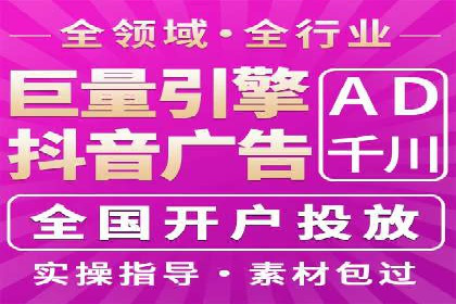 电商直播中的信息流代理策略及成功案例